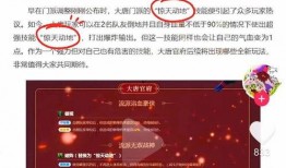 网易四月爆料最新消息,最新科技动态与行业趋势前瞻